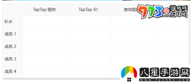 寶可夢大集結(jié)杰尼杰尼杯怎么報名