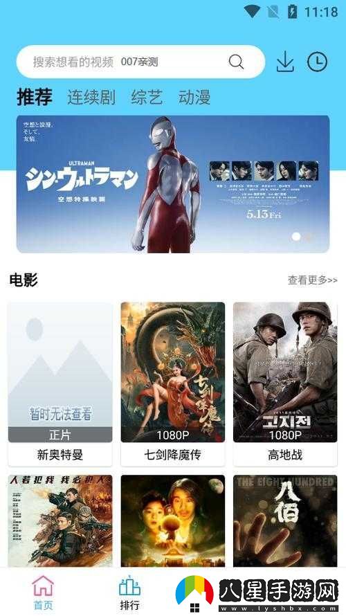 國產(chǎn)精品視頻一站二站精選合集