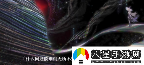 敢與智識星神對峙的大黑塔