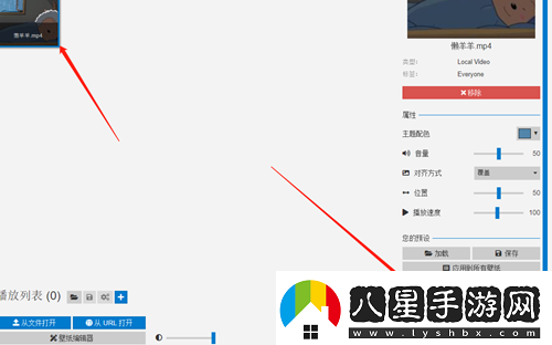 懶羊羊雨天睡覺設(shè)置電腦壁紙方法介紹