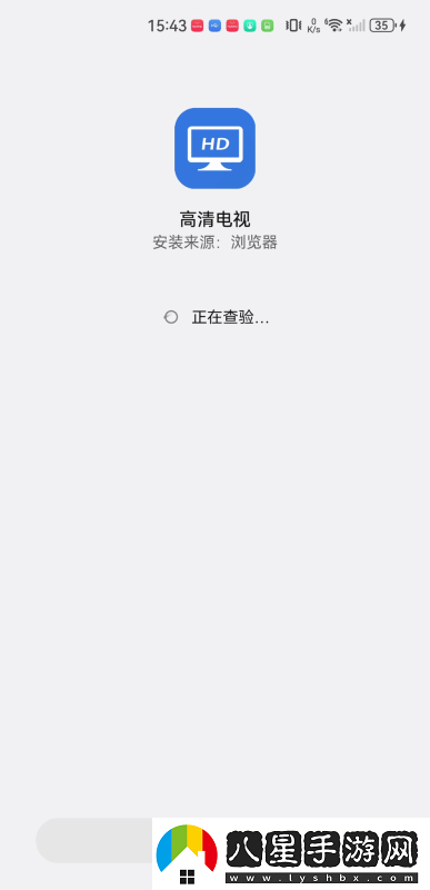 高清電視app下載