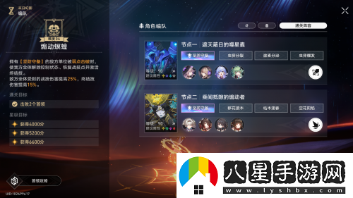 “魔法少女”堂堂登場