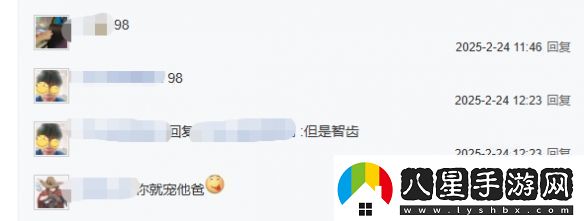 熱衷于造梗和幫助小白的PS吧成了當代的天堂雞湯吧