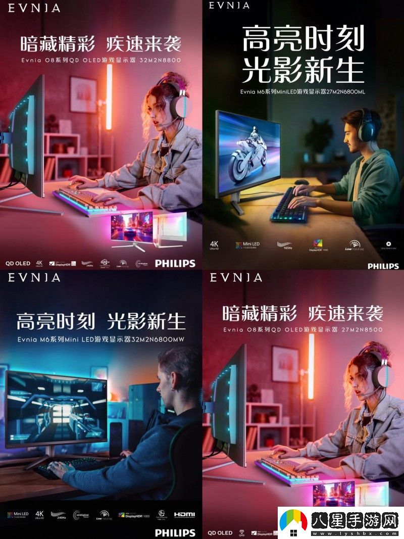 Evnia的2025