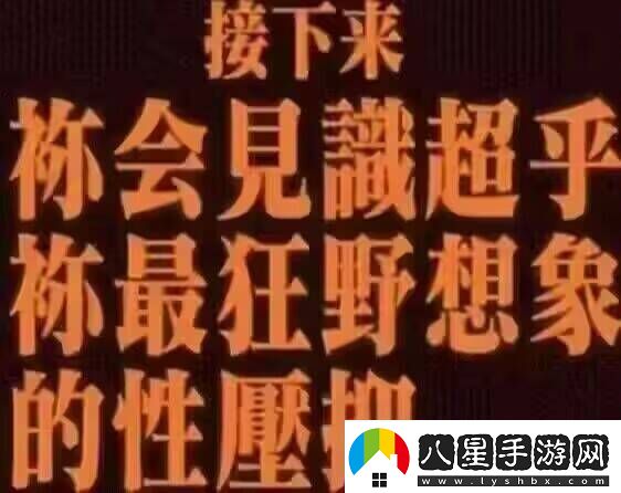 熱衷于造梗和幫助小白的PS吧成了當代的天堂雞湯吧