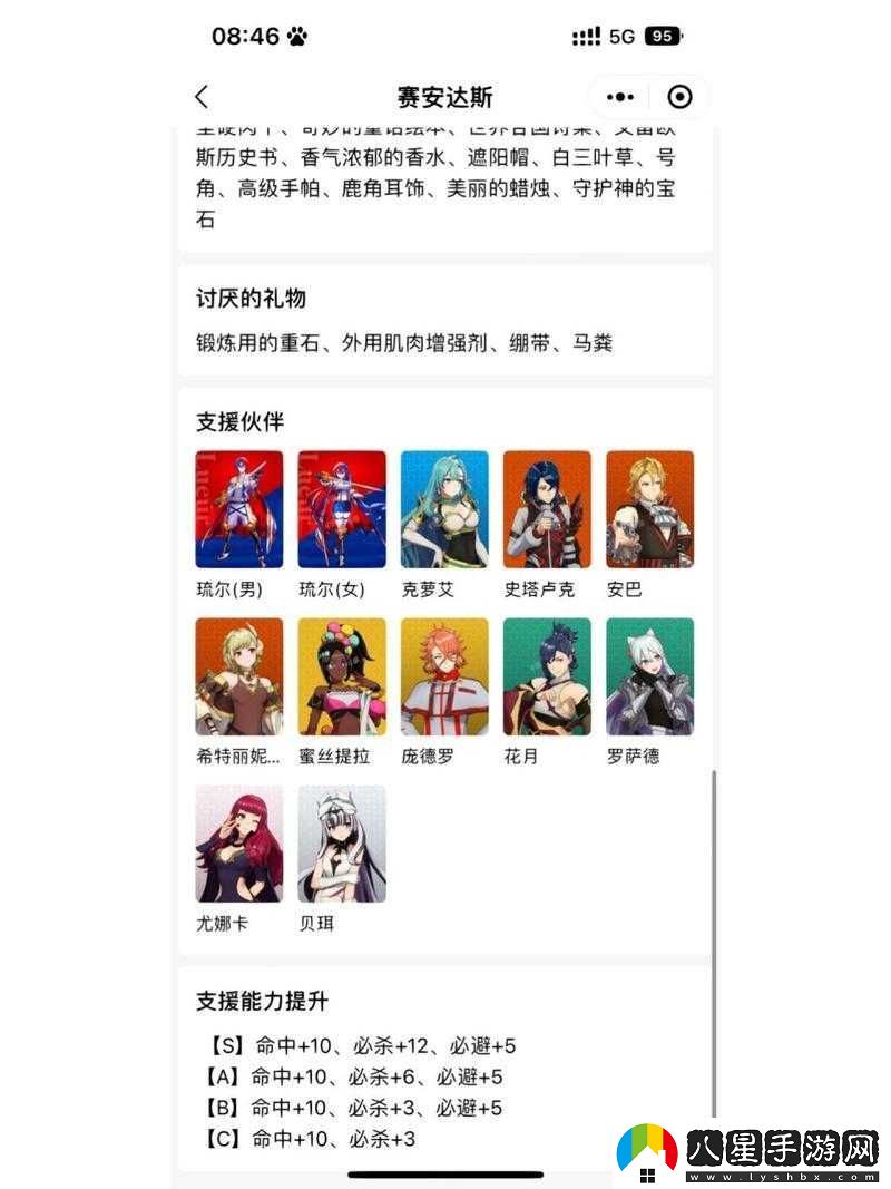 火焰紋章英雄新手如何高效刷圖