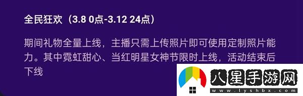 抖音女神節(jié)禮物多少錢