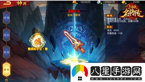 三國殺名將傳限定武將孫權(quán)霸氣出場神兵玉石系統(tǒng)上線