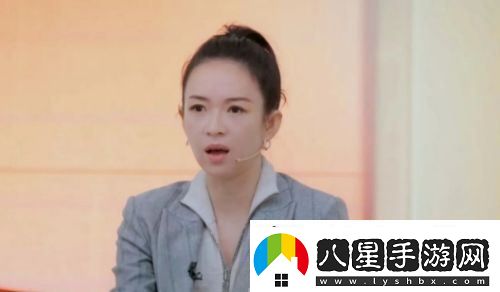 演員請就位3章子怡發(fā)飆