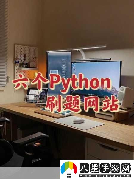 pythontip站