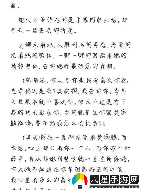 宋家日常3pH最新動(dòng)態(tài)