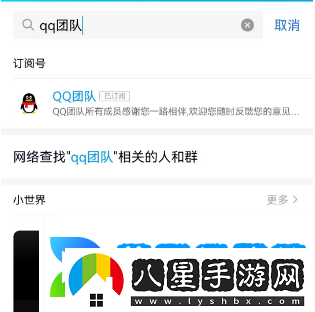 qq全球注冊(cè)排名查詢2023