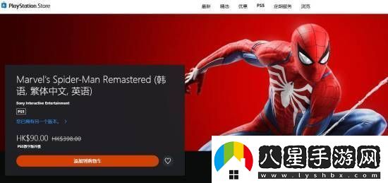 BUG還是福利