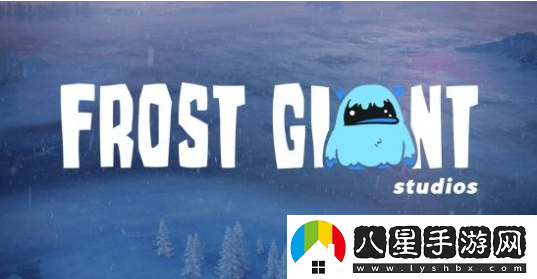 暴雪前開發(fā)者組建FrostGiant工作室融資2500萬美元