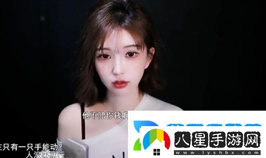 美女主播回家遭遇事故