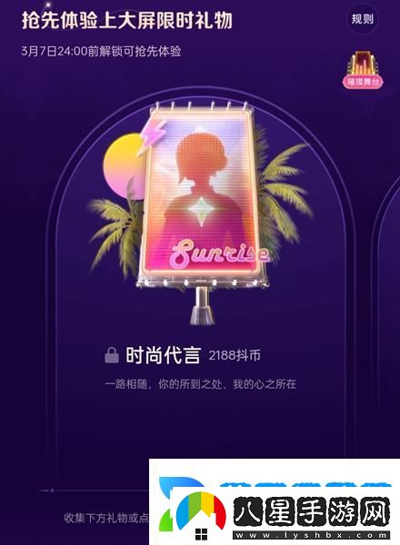 抖音女神節(jié)禮物多少錢