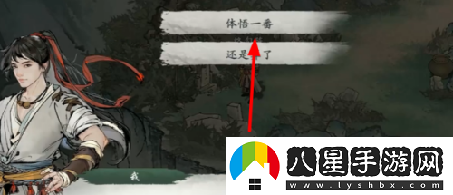 墨劍江湖無名墓碑任務(wù)怎么做