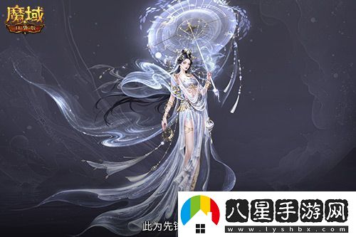 蛇年獸預(yù)售上線