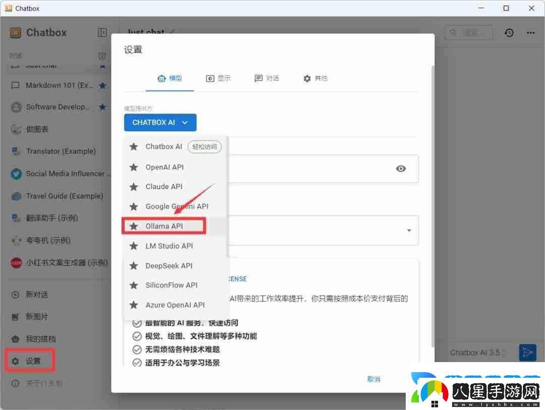 探索DeepSeek如何本地部署