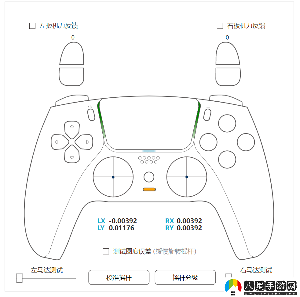 谷粒科技給手柄測(cè)試工具新增PS4和PS5游戲手柄的搖桿校準(zhǔn)功能