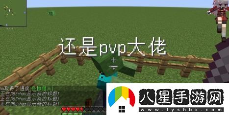 還是PVP大佬呢是什么梗絡(luò)用語(yǔ)還是PVP大佬呢梗意思及出處分享