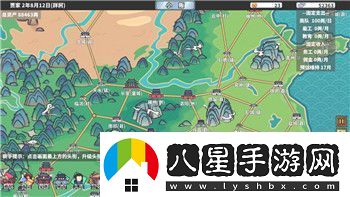 八方旅人副職業(yè)有啥用