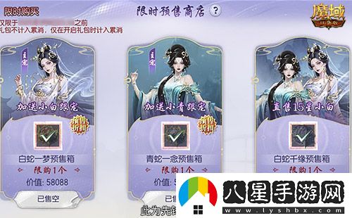 新年獸傷害爆炸！魔域口袋版蛇年獸測評！