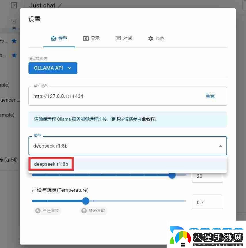 探索DeepSeek如何本地部署