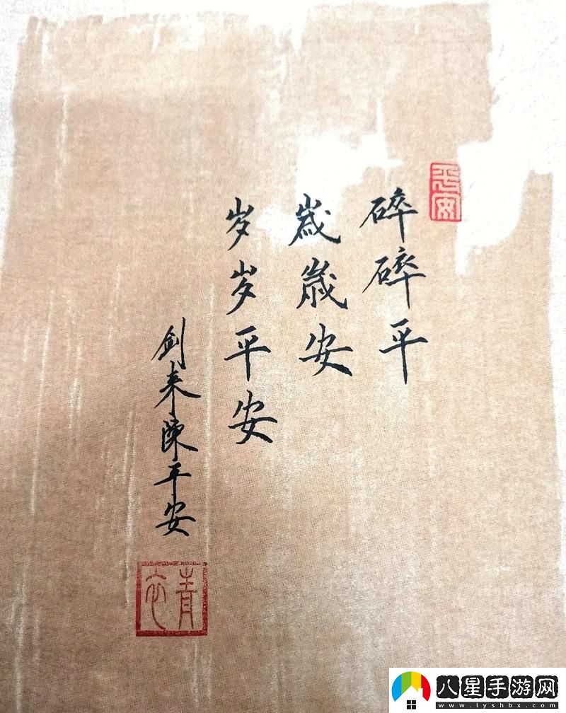 重溫經(jīng)典之美——探尋“一室生香