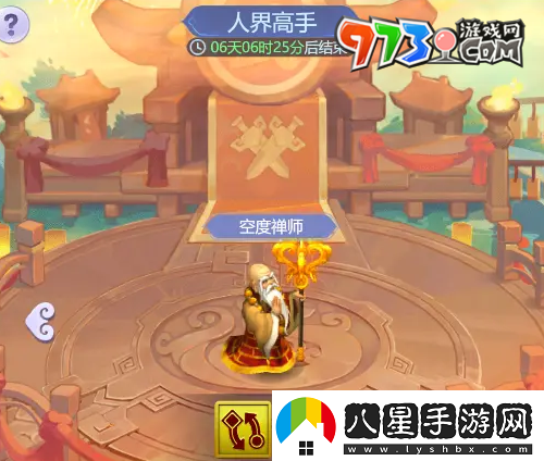 夢(mèng)幻西游逍遙三界通關(guān)陣容怎么搭配逍遙三界通關(guān)陣容搭配推薦