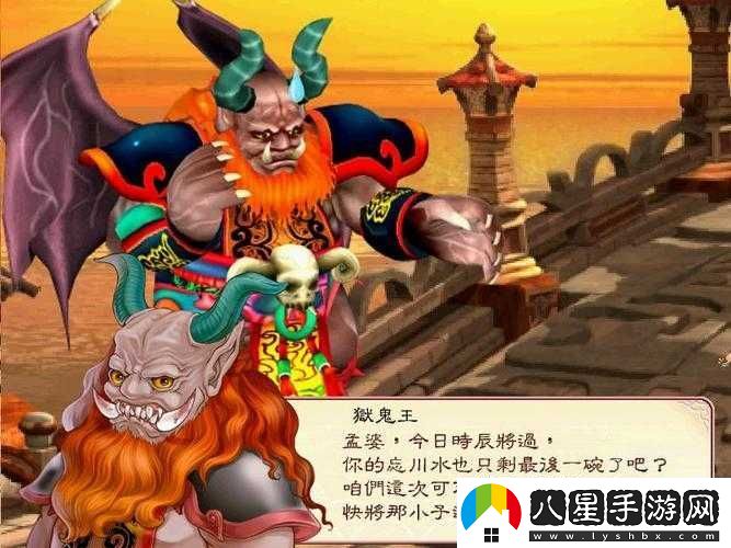 幻想三國(guó)志5中獄鬼王妹妹任務(wù)如何完美通關(guān)