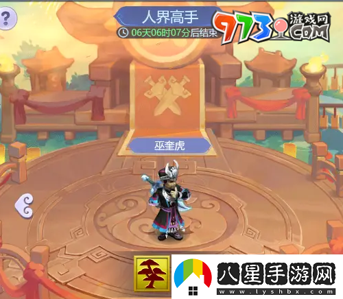 夢(mèng)幻西游逍遙三界通關(guān)陣容怎么搭配逍遙三界通關(guān)陣容搭配推薦