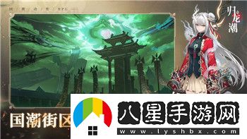 煙雨江湖