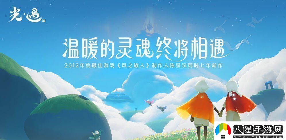 光遇12月7日重溫先祖美好回憶怎么做