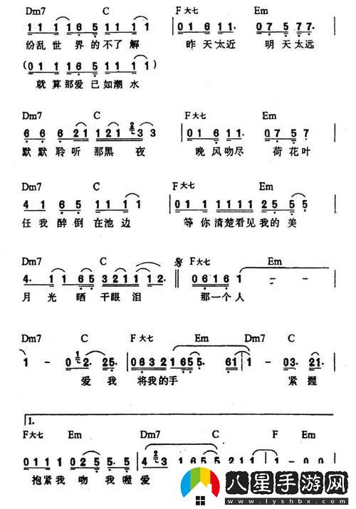 探尋“次嗯抱次嗯次嗯嗯抱是什么歌”的迷人旋律