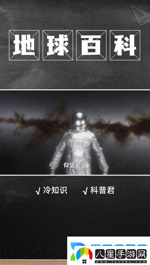 末日格斗新手星副本攻略