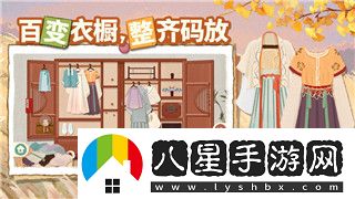 幽靈行者設(shè)置立即重啟——提升游戲體驗(yàn)的關(guān)鍵操作與技巧分析