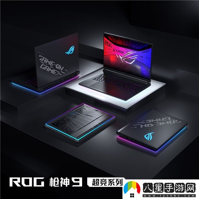 超凡進(jìn)化！ROG