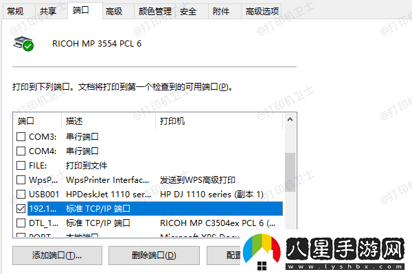 打印機(jī)顯示狀態(tài)未聯(lián)機(jī)怎么辦教你4招快速解決