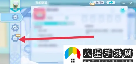 開間小店接取聯(lián)盟任務(wù)方法一覽