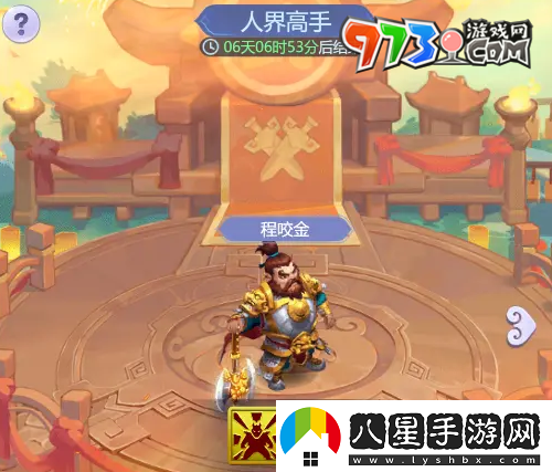 夢(mèng)幻西游逍遙三界通關(guān)陣容怎么搭配逍遙三界通關(guān)陣容搭配推薦