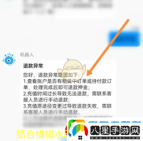 英杰傳無敵陣容攻略揭秘