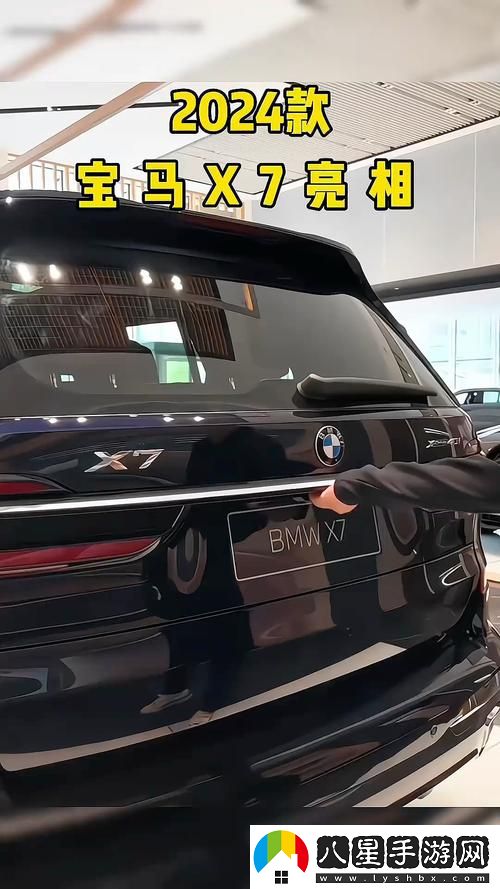 2023年X7X7x7X7X暴躁