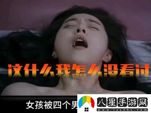 揭開“一面膜胸口一面吃下部位片段”的神秘面紗