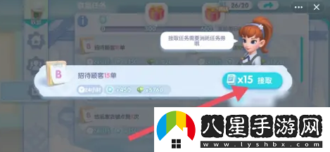 開間小店接取聯(lián)盟任務(wù)方法一覽