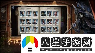 罪惡帝國(guó)怎么分配干部