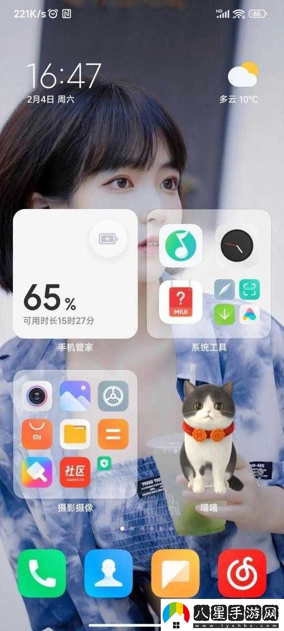 MIUI14答題測試全攻略