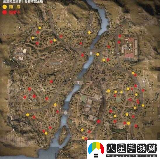 明日之后遠(yuǎn)星城南瓜與胡蘿卜的神秘分布大揭秘