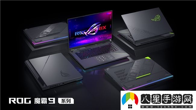 超凡進化！ROG