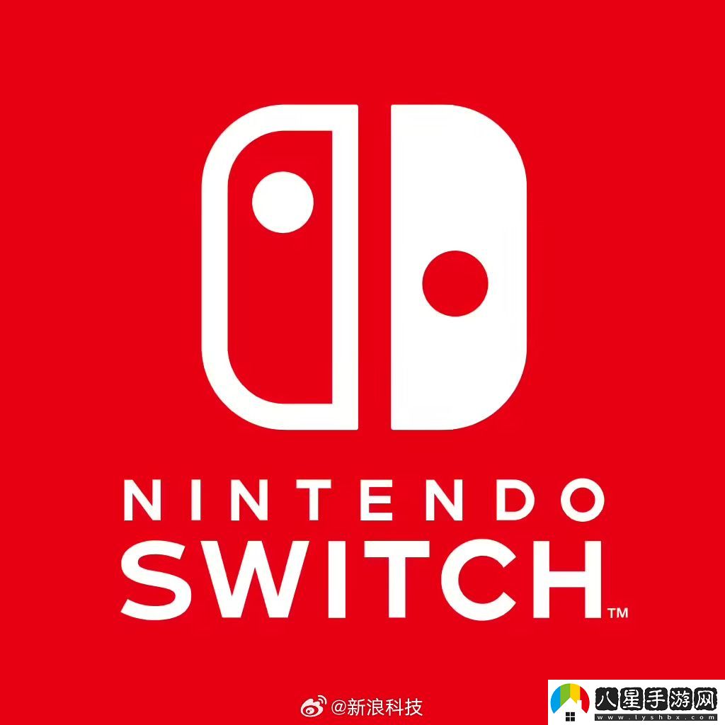 任天堂Switch